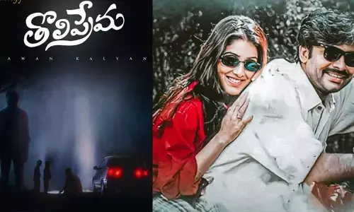 Tholi Prema : అదిరిపోయిన పవన్ ‘తొలిప్రేమ’ రీ రిలీజ్ అడ్వాన్స్ బుకింగ్స్!