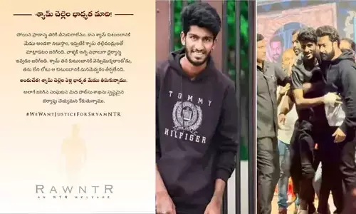 శ్యామ్ చెల్లెలు బాధ్యత మాది: RAW NTR Charity