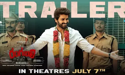 Rangabali Trailer :  డబుల్ డోస్ ఆఫ్ ఎంటర్‌టైన్‌మెంట్ ‘రంగబలి’ ట్రైలర్