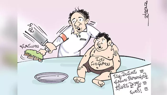 తెలంగాణ ప్రభుత్వానికి హైకోర్టు షాక్ కార్టూన్ (28-6-2023) తెలంగాణ ప్రభుత్వానికి హైకోర్టు షాక్ కార్టూన్ (28-6-2023)