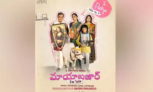 OTTలోకి  తెలుగు కొత్త వెబ్ సిరీస్..ఏదంటే..