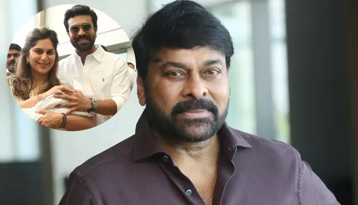 రామ్ చరణ్-ఉపాసనలకు ఇష్టం లేకుండా.. మనవరాలి విషయంలో సంచలన నిర్ణయం తీసుకున్న చిరంజీవి? రామ్ చరణ్-ఉపాసనలకు ఇష్టం లేకుండా.. మనవరాలి విషయంలో సంచలన నిర్ణయం తీసుకున్న చిరంజీవి?