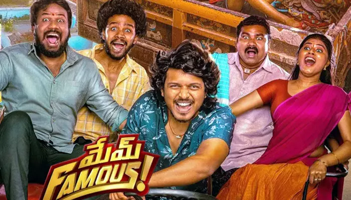 OTT లోకి కొత్త సినిమా.. స్ట్రీమింగ్ ఎప్పుడంటే! OTT లోకి కొత్త సినిమా.. స్ట్రీమింగ్ ఎప్పుడంటే!