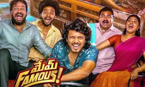 OTT లోకి కొత్త సినిమా.. స్ట్రీమింగ్ ఎప్పుడంటే!