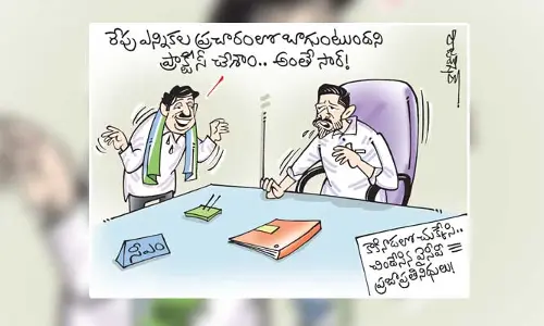 కార్టూన్: మద్యం సేవించిన వైసీపీ ప్రజాప్రతినిధి (29-06-2023)