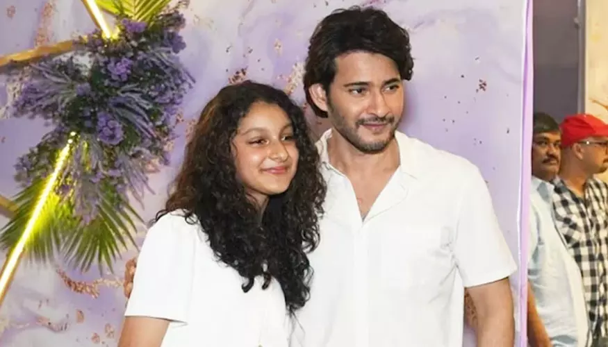 Mahesh Babu And Sitara : నిర్మాత కొడుకు బర్త్ డే పార్టీలో  సితార..  పిక్స్ వైరల్