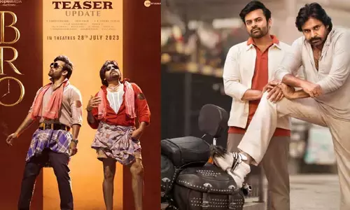 BRO ప్రీరిలీజ్ ఈవెంట్‌కు ప్లాన్.. చీఫ్ గెస్ట్‌లు వీరే.. మరి పవన్..?