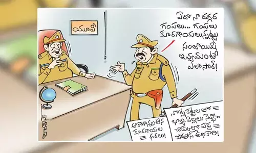 కార్టూన్: భార్యా పిల్లలతో సెల్ఫీ.. చిక్కుల్లో పోలీస్ అధికారి (30-06-2023)