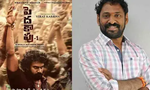 ‘పెదకాపు 1’  టీజర్ అప్డేట్.. రిలీజ్ ఎప్పుడంటే