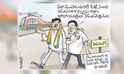 కార్టూన్ : రేపు జనగర్జన సభకు రాహుల్ (01-07-2023)
