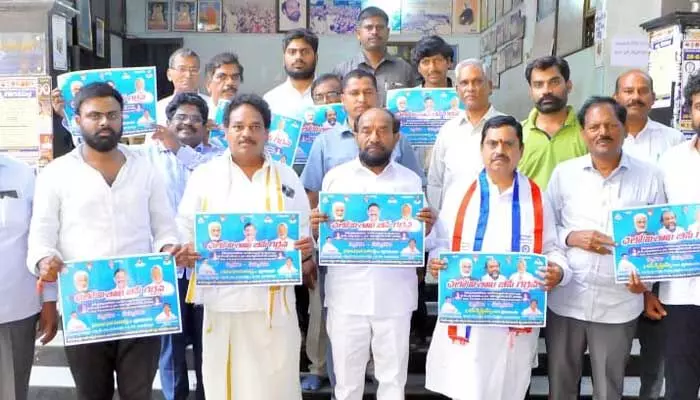 visakha: ఊపందుకున్న బీసీ ఉద్యమం.. కేంద్రంపై పోరుకు డేట్ ఫిక్స్ visakha: ఊపందుకున్న బీసీ ఉద్యమం.. కేంద్రంపై పోరుకు డేట్ ఫిక్స్