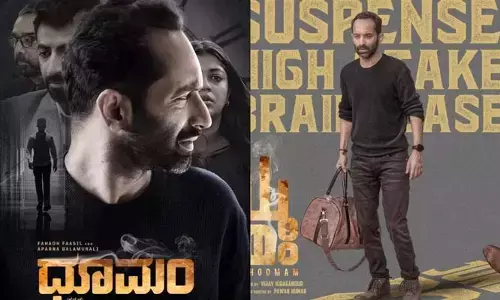 Dhoomam OTT Release : ‘ధూమమ్’ ఓటీటీ రిలీజ్ డేట్ అప్‌డేట్..