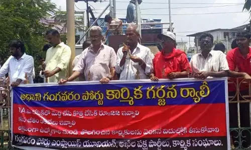 Gangavaram Port: శ్రమ దోపిడీపై ఆగ్రహం.. వేతనాలు పెంచాలని డిమాండ్