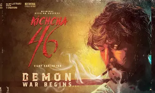 Kiccha Sudeep : కిచ్చా సుదీప్ కొత్త మూవీ టీజర్ విడుదల