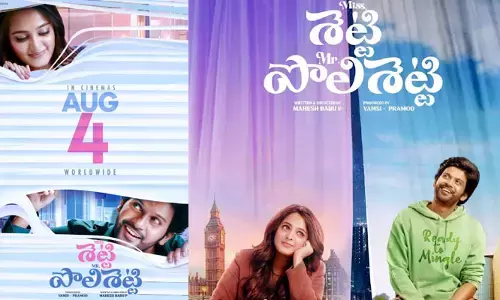 ‘మిస్ శెట్టి మిస్టర్ పోలిశెట్టి’ రిలీజ్ డేట్ ఫిక్స్