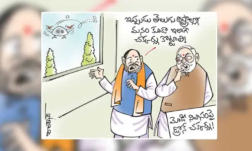 కార్టూన్: ప్రధాని నరేంద్ర మోడీ నివాసంపై డ్రోన్ చక్కర్లు (03-07-2023)