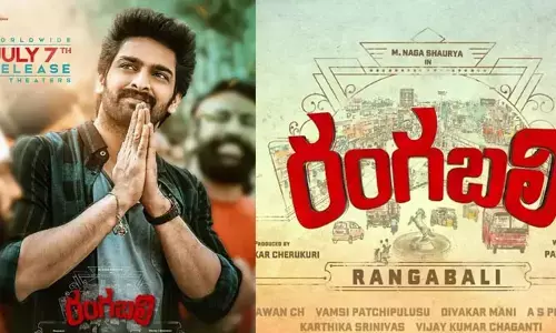 ఈ వారం ఓటిటి, థియేటర్లో విడుదలయ్యే సినిమాలు ఇవే