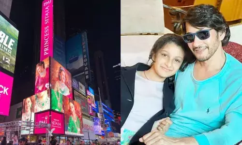 Mahesh Babu: చరిత్ర సృష్టించిన మహేష్ బాబు కూతురు.. భారత్ నుంచి మొట్టమొదటి స్టార్ కిడ్ ఆమె..
