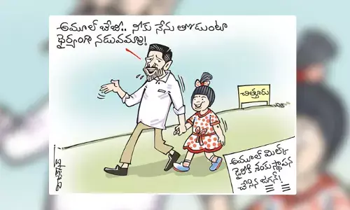 కార్టూన్: అమూల్ మిల్క్ డైరీకి సీఎం జగన్ శంకుస్థాపన (04-07-2023)