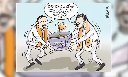 కార్టూన్: బీజేపీ స్టేట్ చీఫ్‌గా కిషన్ రెడ్డి, ఎన్నికల నిర్వహణ కమిటీ చైర్మన్‌గా ఈటల (04-07-2023)