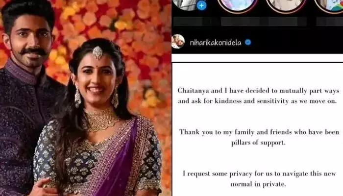 Official : విడాకులపై నిహారిక సంచలన పోస్ట్.. బాధపెట్టొద్దంటూ విజ్ఞప్తి! Official : విడాకులపై నిహారిక సంచలన పోస్ట్.. బాధపెట్టొద్దంటూ విజ్ఞప్తి!