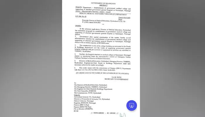 నర్సంపేటకు ప్రభుత్వ మెడికల్ కాలేజి.. నర్సంపేటకు ప్రభుత్వ మెడికల్ కాలేజి..