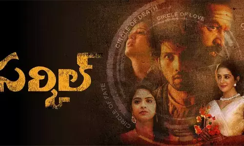 ఈ వారం ఓటిటిలో, థియేటర్లో  విడుదలయ్యే సినిమాలు ఇవే..