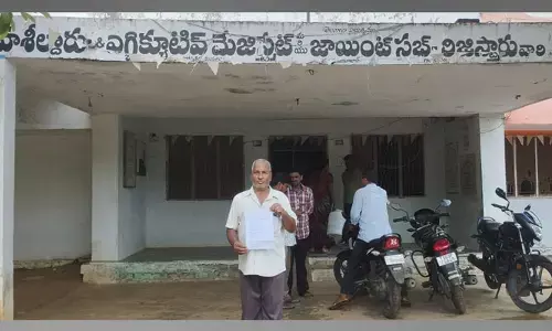 ఆడబిడ్డ సొమ్ముకు కక్కుర్తి..!