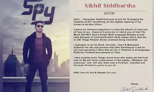 Nikhil Siddhartha Apologies: అభిమానులకు సారి చెప్పిన హీరో నిఖిల్!