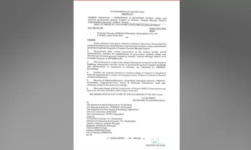యాదాద్రి జిల్లాకు మెడికల్ కళాశాల మంజూరు..
