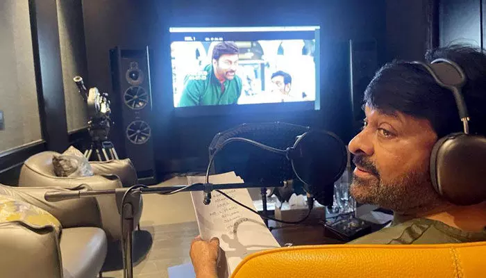 డబ్బింగ్ పూర్తి చేసుకున్న ‘భోళా శంకర్’.. మెగాస్టార్ ట్వీట్ వైరల్ డబ్బింగ్ పూర్తి చేసుకున్న ‘భోళా శంకర్’.. మెగాస్టార్ ట్వీట్ వైరల్