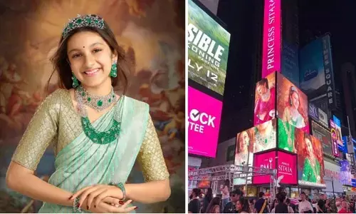 జ్యువెలరీ యాడ్‌కు సితార తీసుకున్న రెమ్యునరేషన్ ఎంతో తెలిస్తే షాకే..