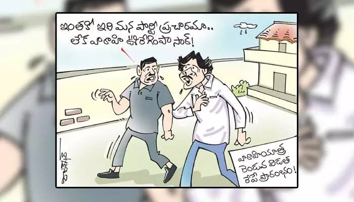 జనసేన అధినేత పవన్ కల్యాణ్ కార్టూన్ (07-07-2023) జనసేన అధినేత పవన్ కల్యాణ్ కార్టూన్ (07-07-2023)