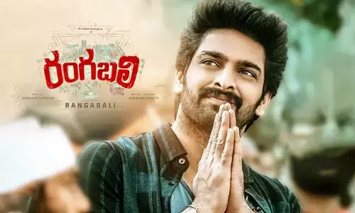 ఈరోజే రిలీజ్.. అప్పుడే ఓటీటీలోకి ‘Rangabali’.. స్ట్రీమింగ్ అయ్యేది ఎప్పుడంటే!