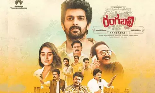 నాగశౌర్య ‘రంగబలి’ సినిమా రివ్యూ.. హిట్టా ఫట్టా?
