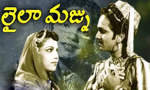 అమర ప్రేమ కథ ‘లైలా మజ్ను’