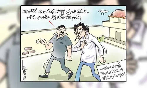 జనసేన అధినేత పవన్ కల్యాణ్ కార్టూన్ (07-07-2023)