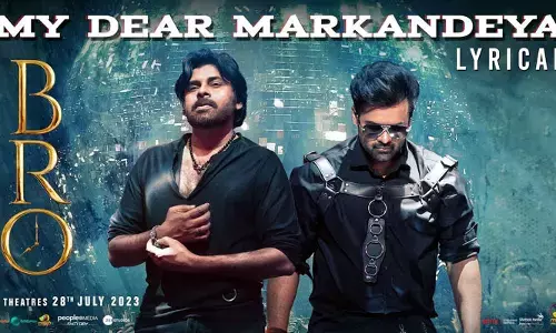 ‘మై డియర్ మార్కండేయ’ అంటూ.. అదిరిపోయిన ‘బ్రో’ ఫస్ట్ సింగిల్..!