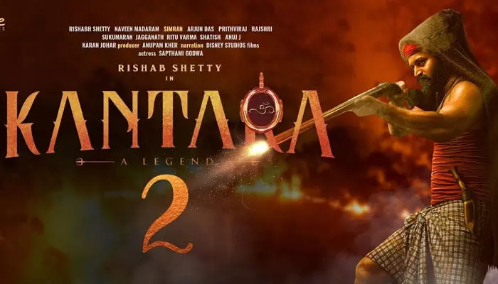 కాంతార-2 నుంచి కీలక అప్ డేట్.. రిషభ్ శెట్టి ఏమన్నారంటే..! కాంతార-2 నుంచి కీలక అప్ డేట్.. రిషభ్ శెట్టి ఏమన్నారంటే..!