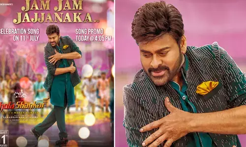 మాస్ సాంగ్‌తో మెగాస్టార్.. ఇక ఫ్యాన్స్‌కు పూనకాలే!