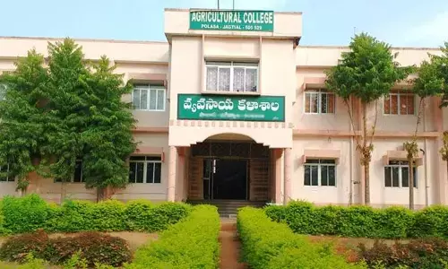 వ్యవసాయ మహిళా డిగ్రీ కళాశాలల్లో అడ్మిషన్లు.. ఈ నెల 31వ తేదీ వరకు గడువు