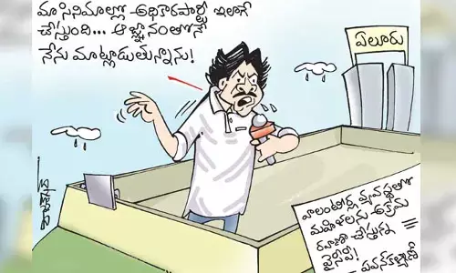 కార్టూన్: వాలంటీర్ వ్యవస్థపై పవన్ కల్యాణ్ సంచలన వ్యాఖ్యలు (10-7-2023)