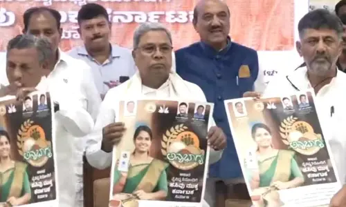 అన్నభాగ్య లబ్దిదారులకు ‘డైరెక్ట్ క్యాష్ ట్రాన్స్ ఫర్’ను ప్రారంభం