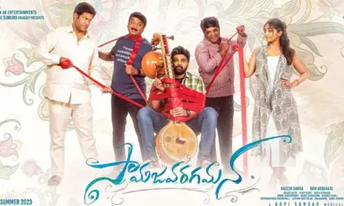 ‘Samajavaragamana’ సినిమా ఓటీటీ రిలీజ్ డేట్ ఫిక్స్.. అధికారిక ప్రకటన విడుదల