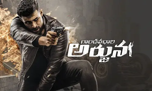 వరుణ్ తేజ్ ‘గాండీవధారి అర్జున’ ట్రైలర్‌కు డేట్ ఫిక్స్