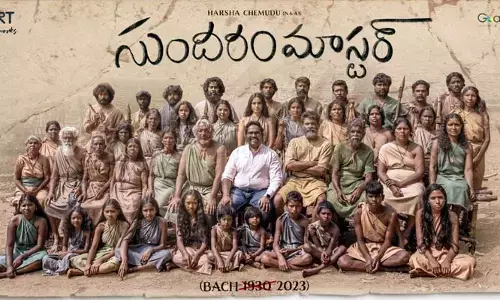 తమాషాగా ఆకట్టుకుంటున్న ‘Sundaram Master’ టీజర్