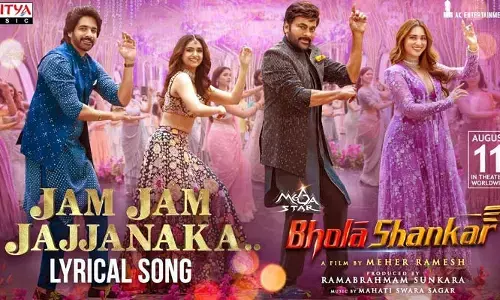 ‘Bhola Shankar’ నుంచి ‘జామ్ జామ్ జజ్జనక’ సాంగ్ రిలీజ్..