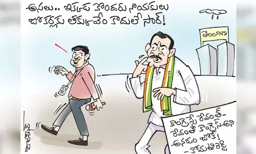 కాంగ్రెస్ ఎంపీ కోమటిరెడ్డి వెంకట్ రెడ్డి కార్టూన్ (11-7-2023)