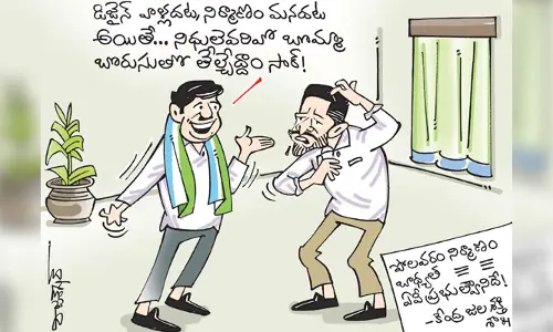 ఆంధ్రప్రదేశ్ సీఎం వైఎస్ జగన్ కార్టూన్ (11-7-2023)