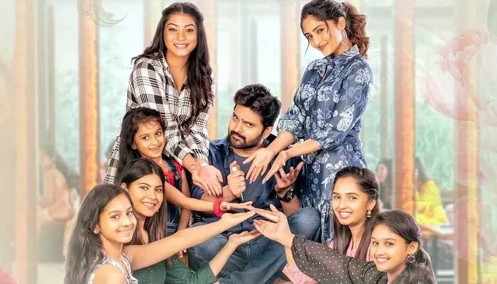 Samajavaragamana : ఓటీటీలోకి ‘సామజవరగమన’.. స్ట్రీమింగ్ ఎప్పుడంటే? Samajavaragamana : ఓటీటీలోకి ‘సామజవరగమన’.. స్ట్రీమింగ్ ఎప్పుడంటే?